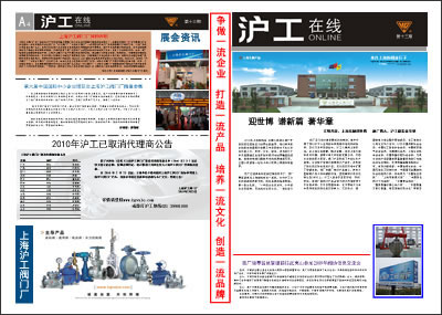 �Ϻ������y�T�S������(b��o)��ʮ���� A ��