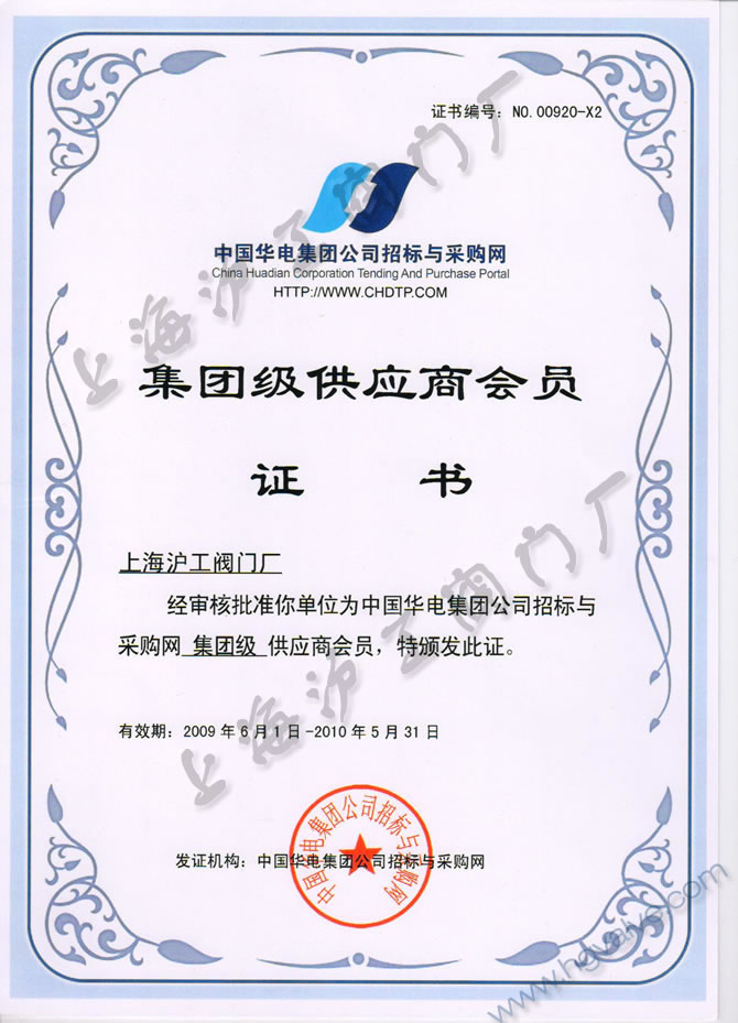 �Ї��A늼��F��˾���F�������̕��T-�Ϻ������y�T�S�����F�����޹�˾