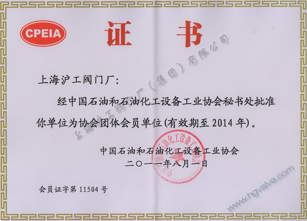 �Ї�ʯ�ͺ�ʯ�ͻ����O�乤�I�f���F�w���T��CPEIA��