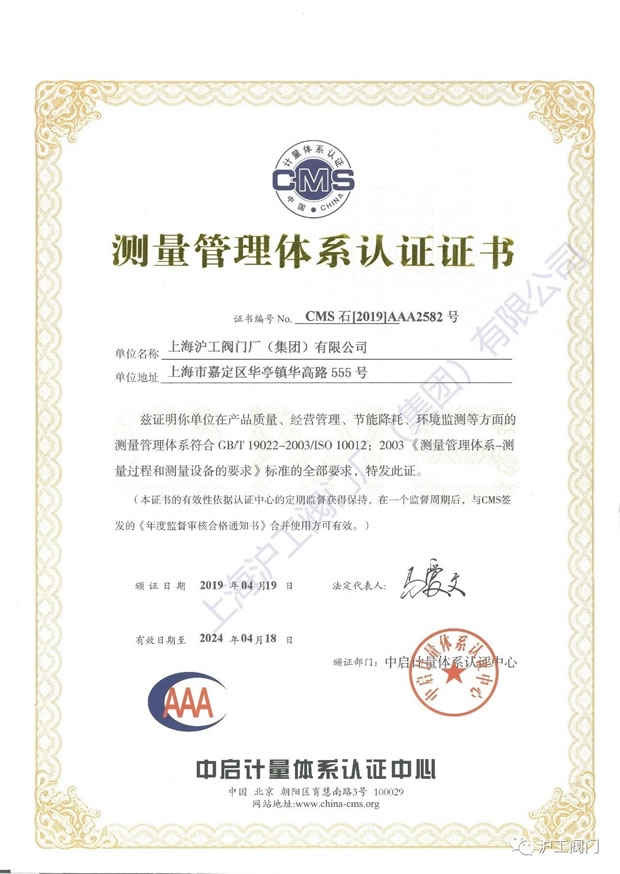 �����y�T(m��n)GB/T 19022-2003/ISO 10012:2003�y(c��)�������wϵ�J(r��n)�C�C��(sh��)