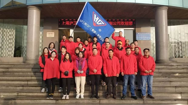 �Ϻ������y�T�S2020׌��������\��Ԫ��ӭ���ܻ�ӣ��D8��