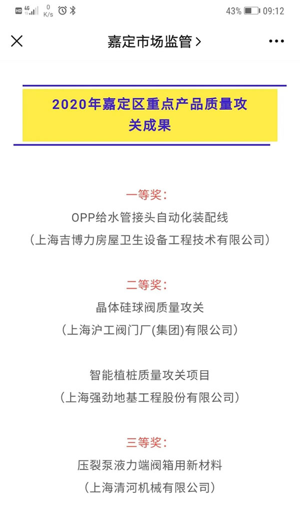 �ζ��Ј��O���ֹ���̖�؈D