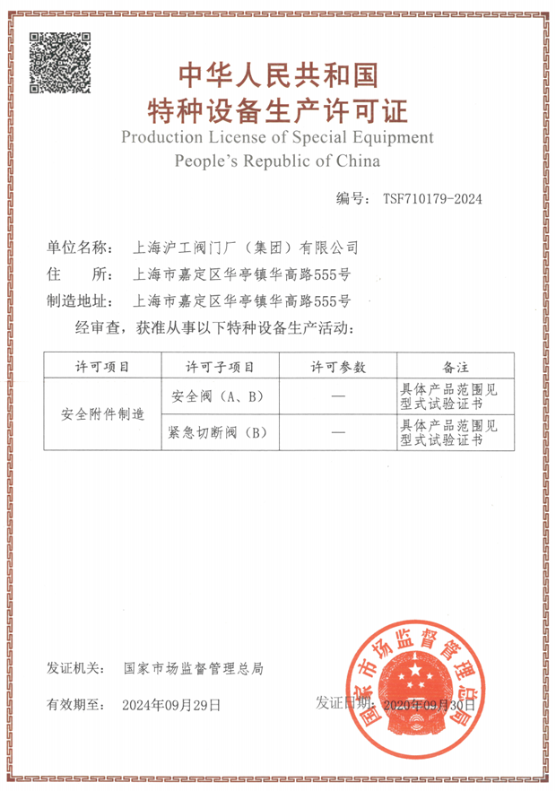 2020���Ϻ������y�T�S�����F(tu��n)�����޹�˾����ӛ���DƬ26��