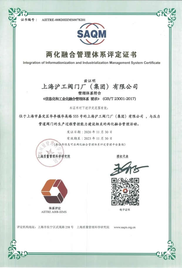 2020���Ϻ������y�T�S�����F(tu��n)�����޹�˾����ӛ���DƬ28��