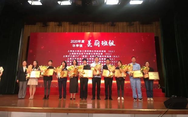 �Ϻ������y�T�S�Ј���-�Aͤ�2020��ȡ�������M���Q̖�C��