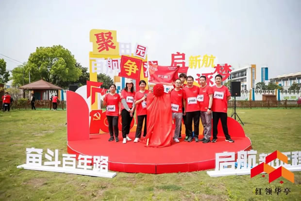 2021���Ϻ������y�T�S�����F�����޹�˾����ӛ���D11��