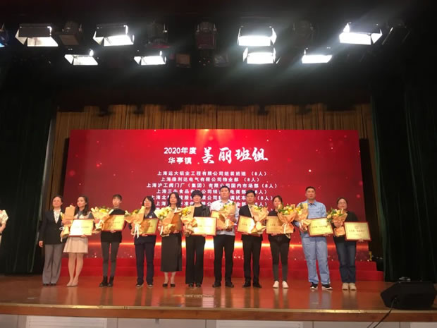 2021���Ϻ������y�T�S�����F�����޹�˾����ӛ���D6��