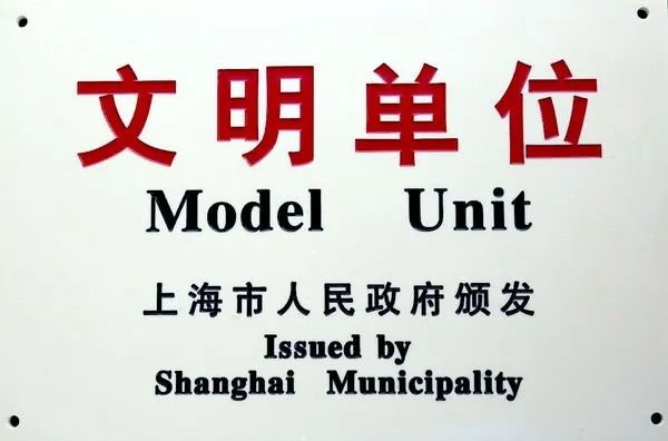 2021���Ϻ������y�T�S�����F�����޹�˾����ӛ���D7��