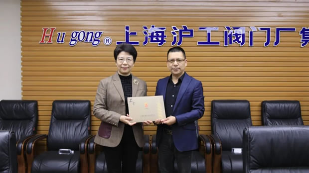 華亭鎮(zhèn)黨委書記何蓉走訪上海滬工閥門廠(圖2)