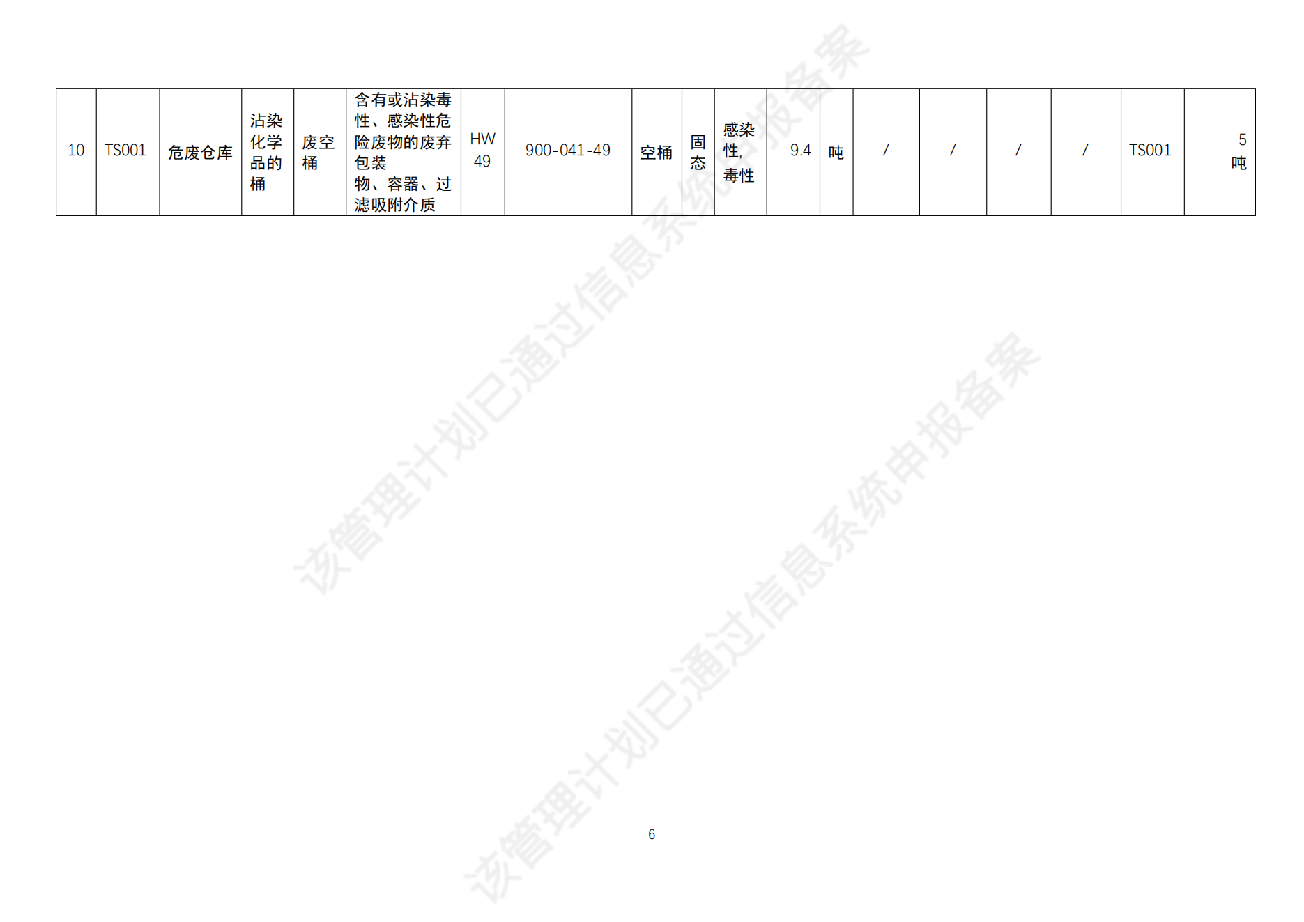 Σ�U�U�����Ӌ��_08