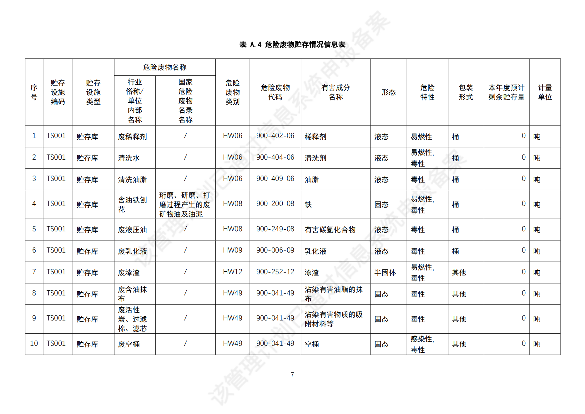 Σ�U�U�����Ӌ��_09