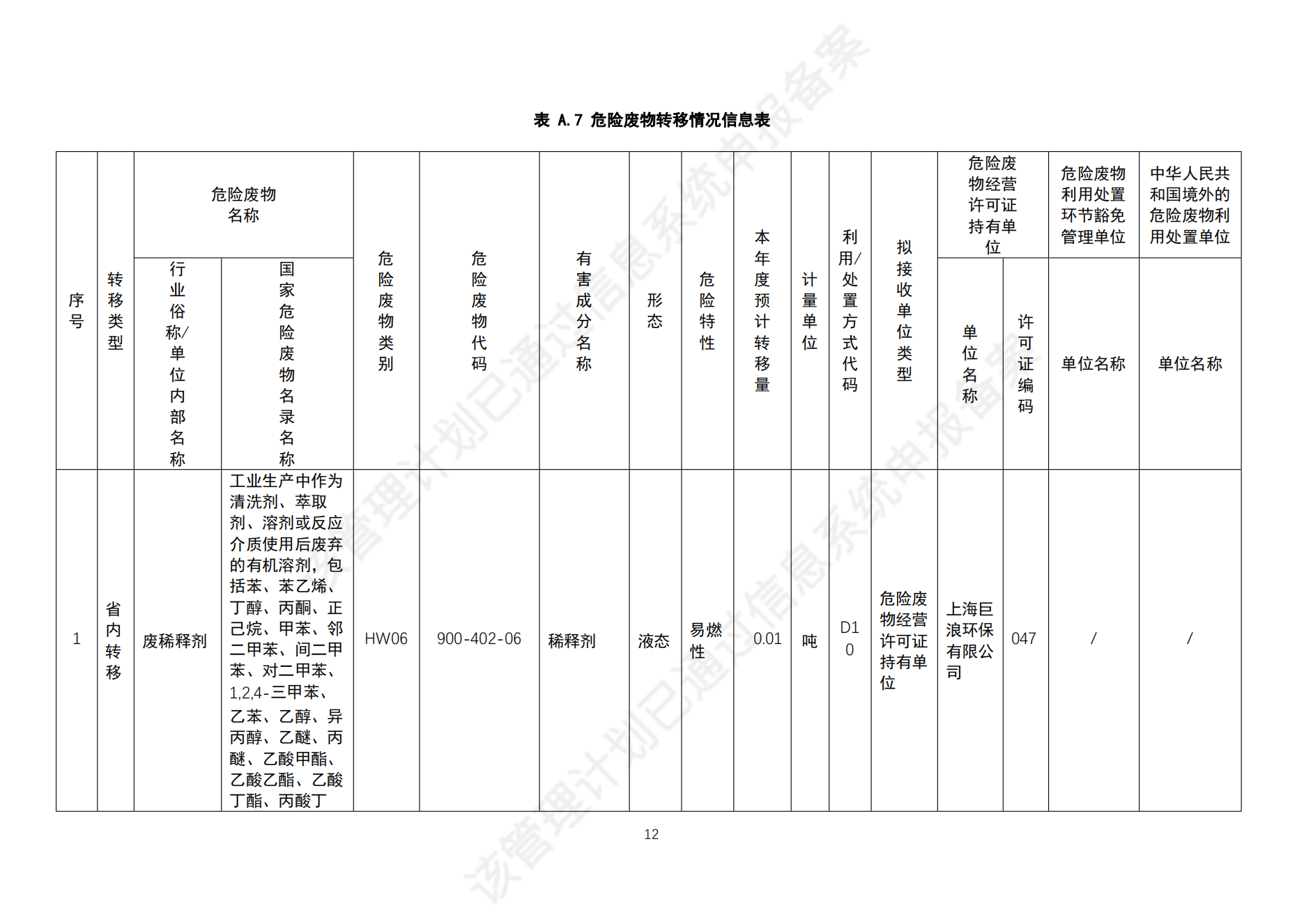 Σ�U�U�����Ӌ��_14